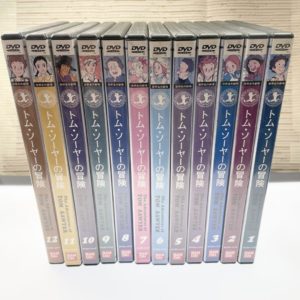 トム・ソーヤの冒険　世界名作劇場　1~12巻　セット