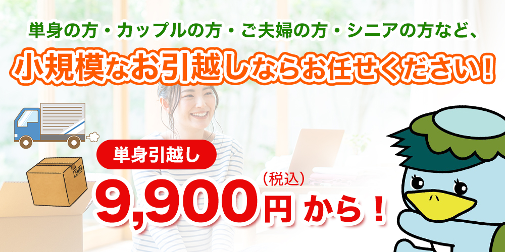 近隣配達可能】ツインバード HR-F911 110L 2020年 保証付き