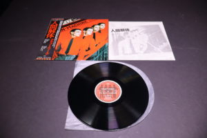 LP レコード クラフトワーク 人間解体