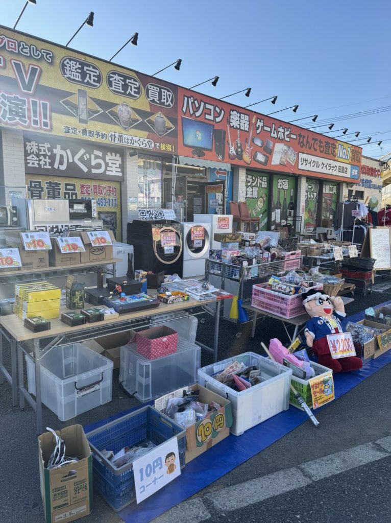 毎月第3土曜日は『あおぞら市』一番お得な超激安日