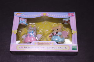 キラキラくじ シルバニアファミリー C賞 赤ちゃんペアセット