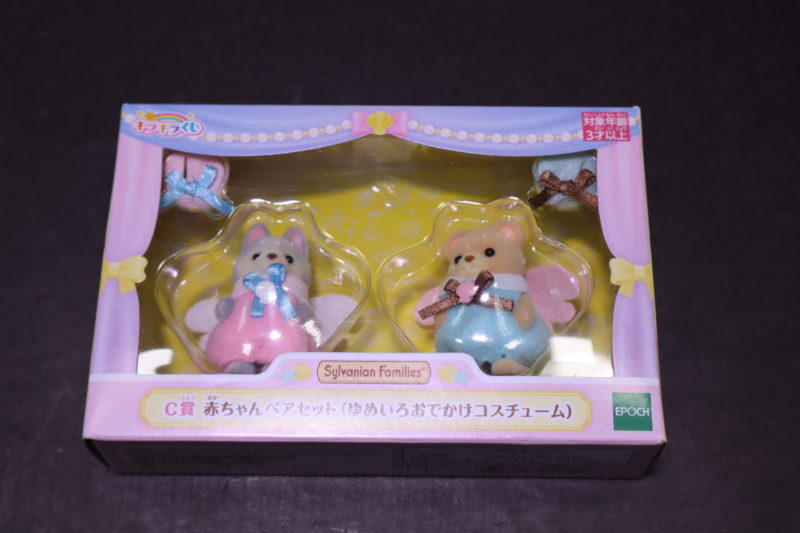 キラキラくじ シルバニアファミリー C賞 赤ちゃんペアセット